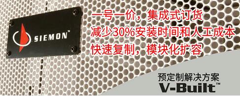 美国西蒙举办湖南核心用户及合作伙伴