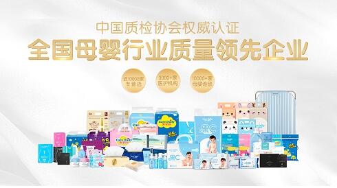 国民高端母婴品牌领跑国货新实力,凯