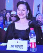 艺人“夺命姐”参加世界夫人大赛获大